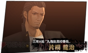 喧嘩番長 シリーズ最新作 喧嘩番長6 ソウル ブラッド が3dsで発売決定 キャラクターやバトルシステムなど本作の特徴を紹介 電撃オンライン 喧嘩番長 シリーズ最新作 喧嘩番長6 ソウル ブラッド が3dsで発売決定 キャラクターやバトルシステムなど本作の特徴を紹介 電撃オンライン