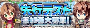 『ハンターヒーロー -HUNTER HERO-』