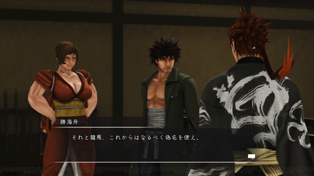 スパイク チュンソフトの剣戟ゲーム最新作は幕末が舞台 Ps3 憂世ノ志士 Ps Vita 憂世ノ浪士 が正式発表 電撃オンライン スパイク チュンソフトの剣戟ゲーム最新作は幕末が舞台 Ps3 憂世ノ志士 Ps Vita 憂世ノ浪士 が正式発表 電撃オンライン