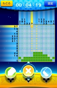 事前登録受付中の本格ピクチャーロジックパズル『スマピク』を先行レビュー！