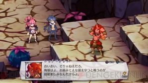 『魔界戦記ディスガイア5』