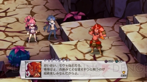 『魔界戦記ディスガイア5』から新要素“リベンジモード”や“魔奥義”などを含む基本的なゲームシステムを紹介！