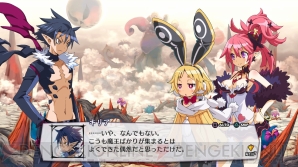 『魔界戦記ディスガイア5』