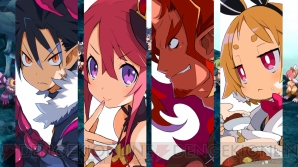 『魔界戦記ディスガイア5』