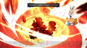 『魔界戦記ディスガイア5』