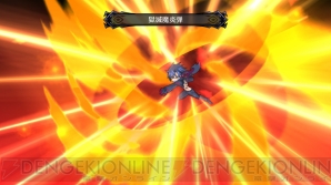 『魔界戦記ディスガイア5』