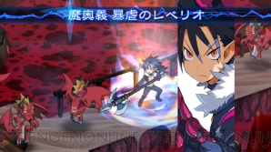 『魔界戦記ディスガイア5』