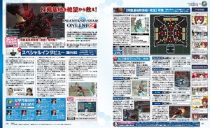 電撃警備保障・電撃PSアーカイブ第46回