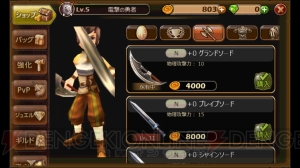 事前登録受付中の『LOST IN STARS』を先行レビュー！ 最大8人で冒険が楽しめるMORPG