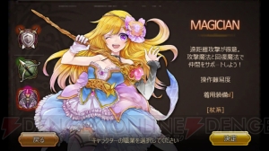 事前登録受付中の『LOST IN STARS』を先行レビュー！ 最大8人で冒険が楽しめるMORPG