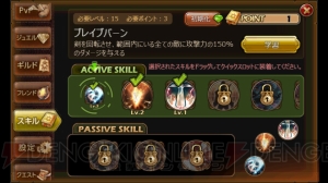 事前登録受付中の『LOST IN STARS』を先行レビュー！ 最大8人で冒険が楽しめるMORPG
