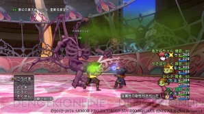 『ドラゴンクエストX』