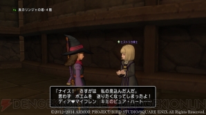 『ドラゴンクエストX』