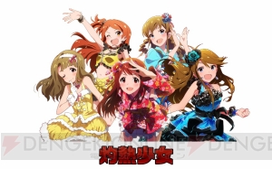『アイドルマスター ミリオンライブ！』で“プラチナスターライブ編”シーズン3が開催！ 新ユニットのリコッタと灼熱少女が登場