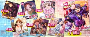 『アイドルマスター ミリオンライブ！』
