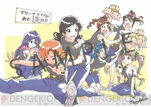 『アイドルマスター ミリオンライブ！』