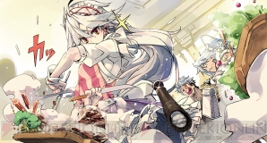 『佳麗なるソードマスターと最強なる不肖の弟子』