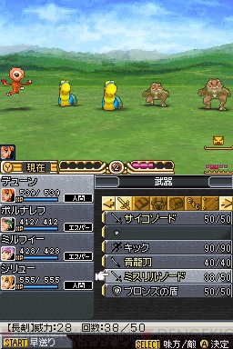 GB『時空の覇者 Sa・Ga3』座談会。DS版を踏襲した新作を熱望