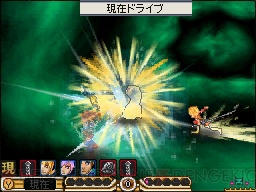 『サガ3時空の覇者 Shadow or Light』