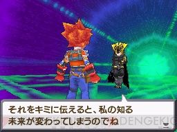 『サガ3時空の覇者 Shadow or Light』