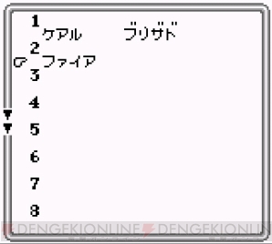『時空の覇者 サ・ガ3 ［完結編］』
