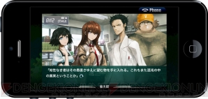 『STEINS；GATE 線形拘束のフェノグラム』