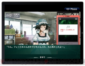 『STEINS；GATE 線形拘束のフェノグラム』