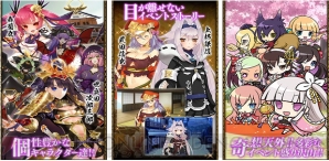 『戦国武将姫 MURAMASA』
