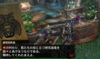 『モンスターハンター4G』