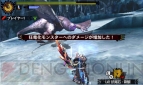 『モンスターハンター4G』