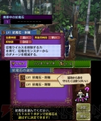『モンスターハンター4G』
