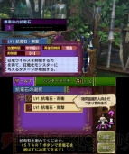 『モンスターハンター4G』