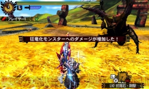 モンスターハンター4g セーブデータの引き継ぎ要素を公開 狂竜化モンスターに対する新アイテムも 電撃オンライン