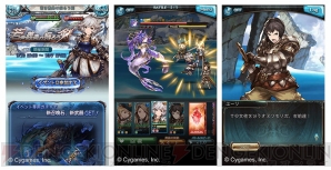 グランブルーファンタジー でイベント 若き義勇の振るう剣 が本日9月30日19時から実施 電撃オンライン グランブルーファンタジー でイベント 若き義勇の振るう剣 が本日9月30日19時から実施 電撃オンライン