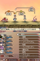 『サガ2秘宝伝説 GODDESS OF DESTINY』