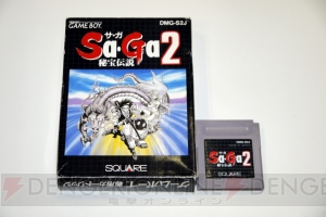 アポロン、はにわ、七支刀。GBの神ゲー『Sa・Ga2 秘宝伝説』座談会【サガ25周年記念連載】