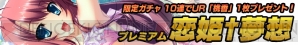 『禁断召喚！サモンマスター』