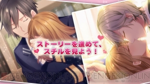 『声カレ～放課後キミに会いに行く～』