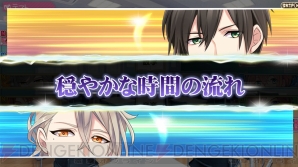 『声カレ～放課後キミに会いに行く～』