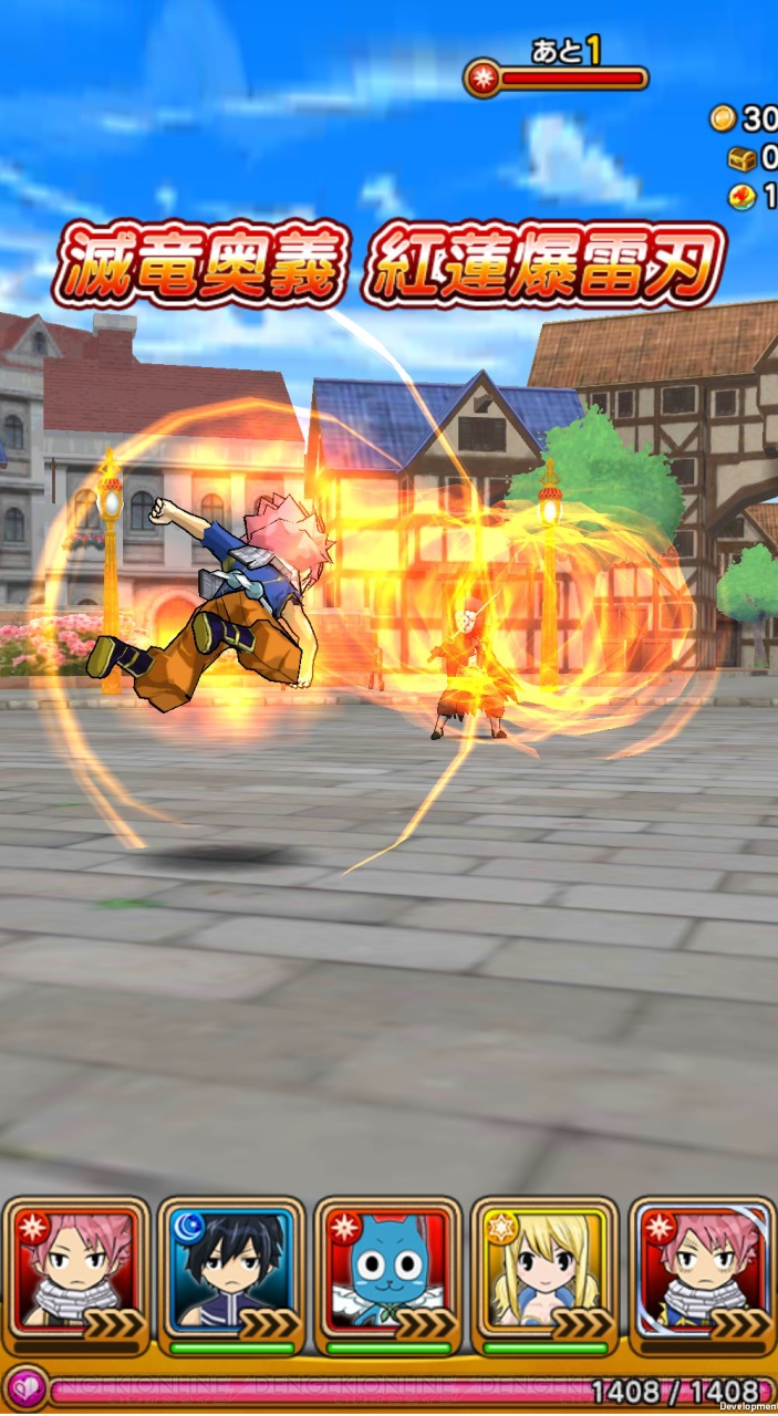 Android版 フェアリーテイル ブレイブサーガ が9月30日より配信開始 電撃オンライン Android版 フェアリーテイル ブレイブサーガ が9月30日より配信開始 電撃オンライン