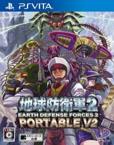 PS Vita『地球防衛軍2 PORTABLE V2』のパッケージデザインと初回封入特典が公開