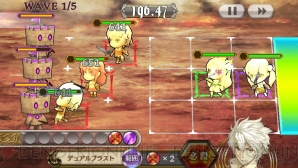 『チェンクロ』