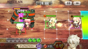 『チェンクロ』