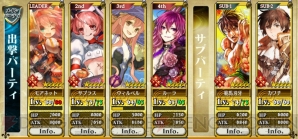 『チェンクロ』