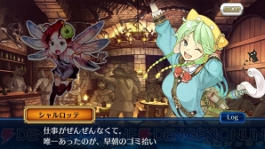 『チェンクロ』