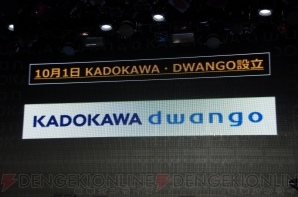 “KADOKAWA・DWANGO”