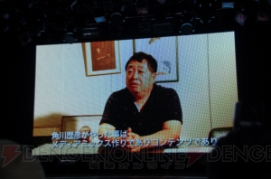 KADOKAWA ドワンゴ記念会見が開催。川上量生氏からニコ動新サービス“ニコキャス”の存在も明らかに