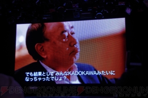 “KADOKAWA・DWANGO”