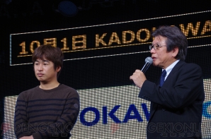 “KADOKAWA・DWANGO”