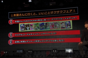 “KADOKAWA・DWANGO”